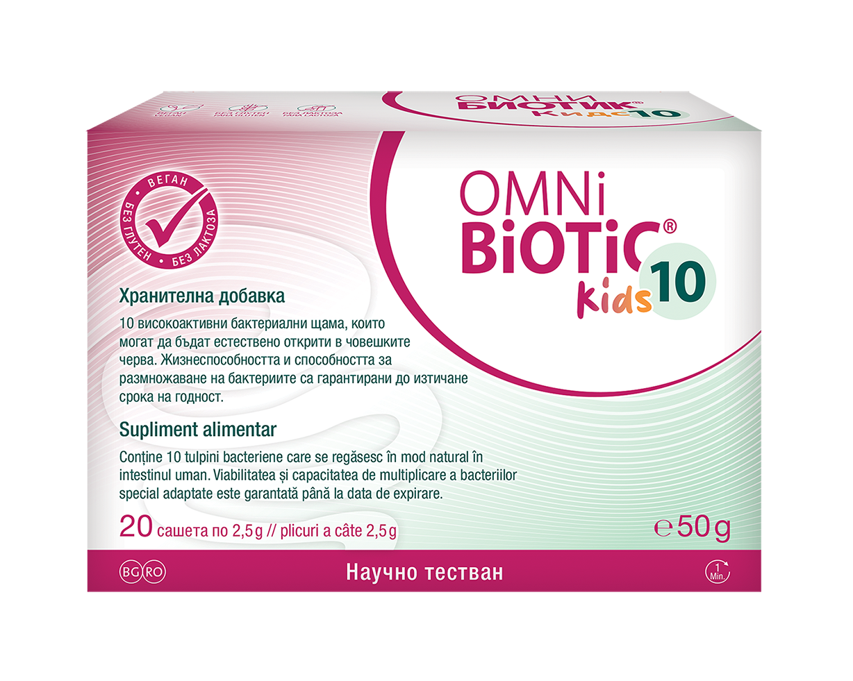 OB 10 KIDS front